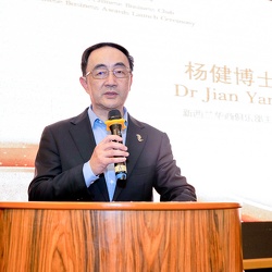 (973)新西兰华商俱乐部2025会员联欢晚会暨2025华商大奖启动仪式