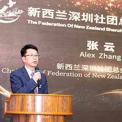 (985)新西兰深圳社团总会8周年庆典