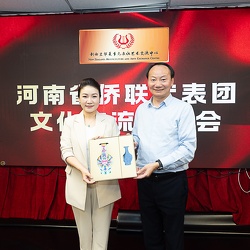 (1004)河南省侨联代表团访问新西兰