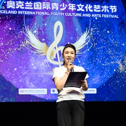(1014)2025第七届奥克兰国际青少年文化艺术节
